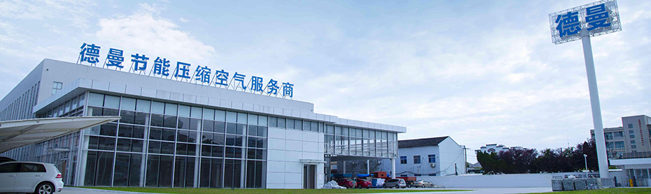 寧波香蕉视频网站在线观看壓縮機有限公司