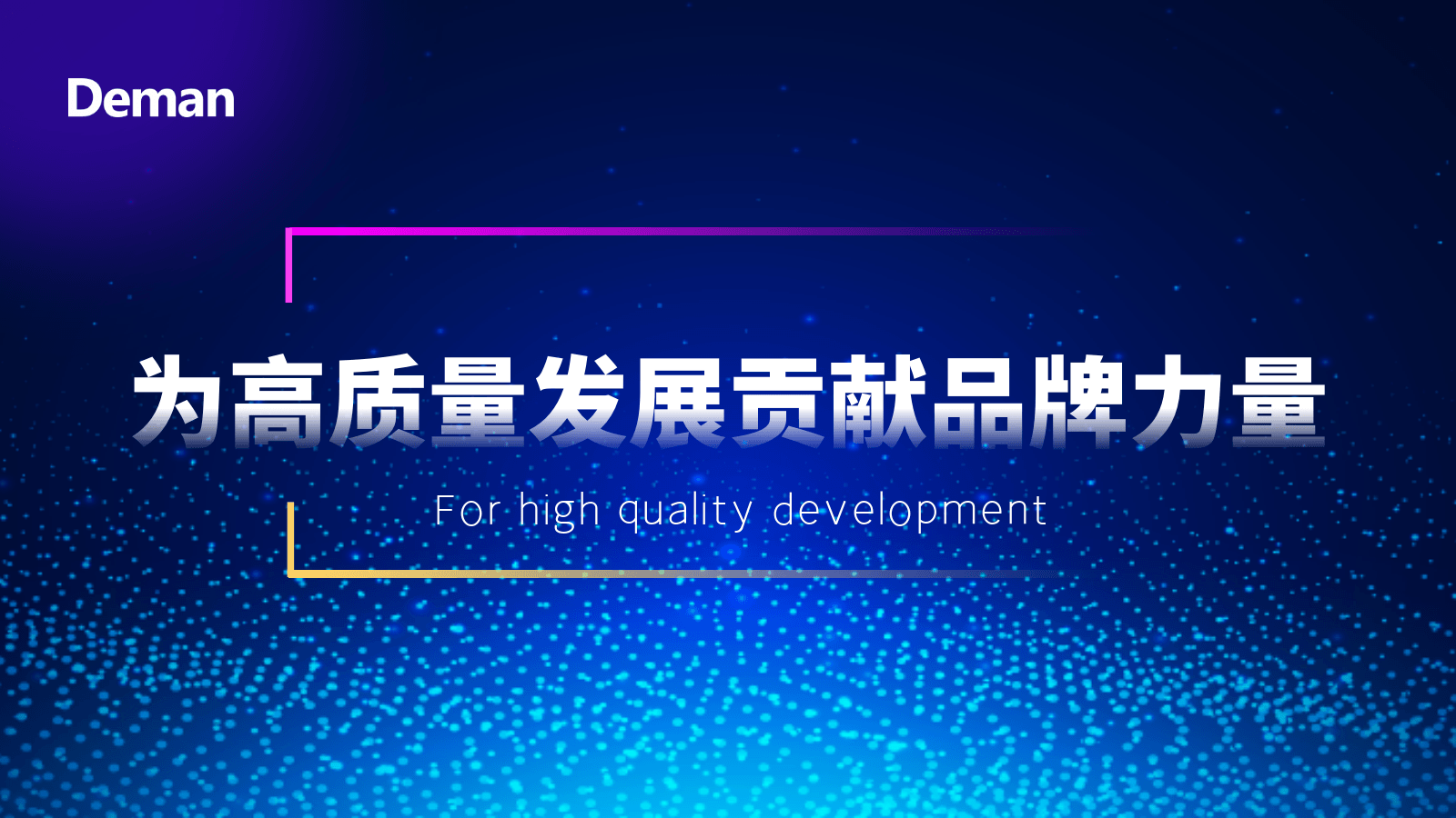 香蕉视频网站在线观看為高質量發展貢獻品牌力量-香蕉视频网站在线观看壓縮機