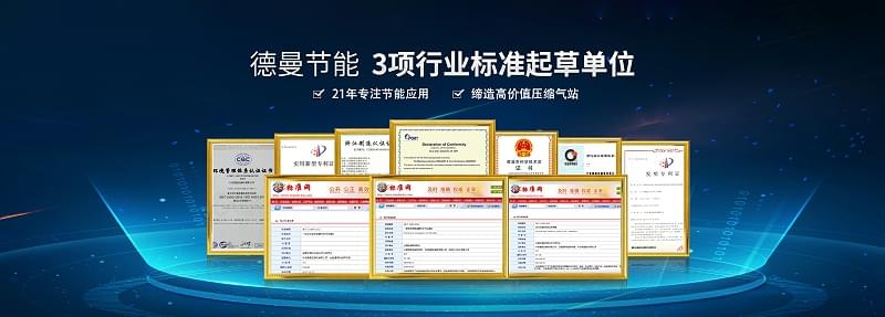 香蕉视频网站在线观看壓縮機
