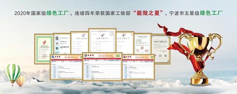 香蕉视频网站在线观看公司所獲多項榮譽資質