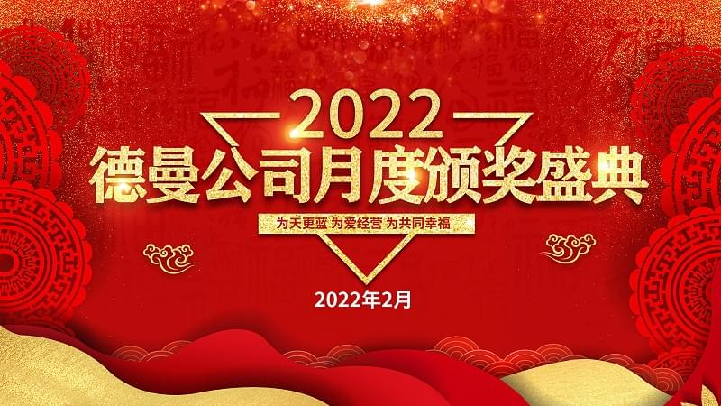香蕉视频网站在线观看節能