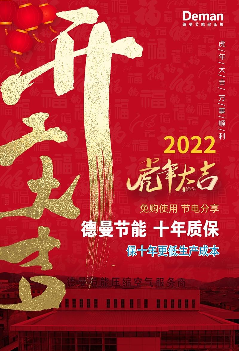 香蕉视频网站在线观看開工大吉