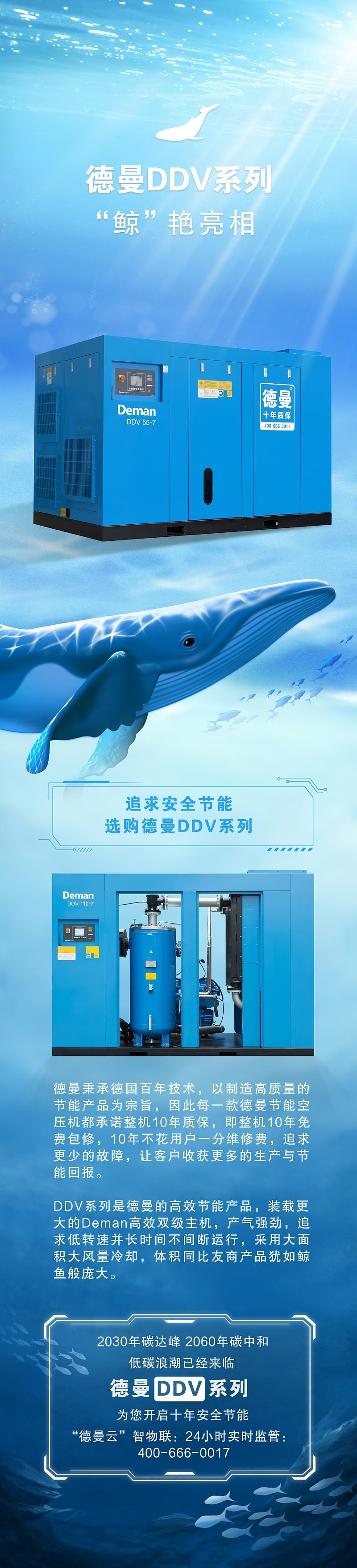 香蕉视频网站在线观看DDV係列節能香蕉视频网站