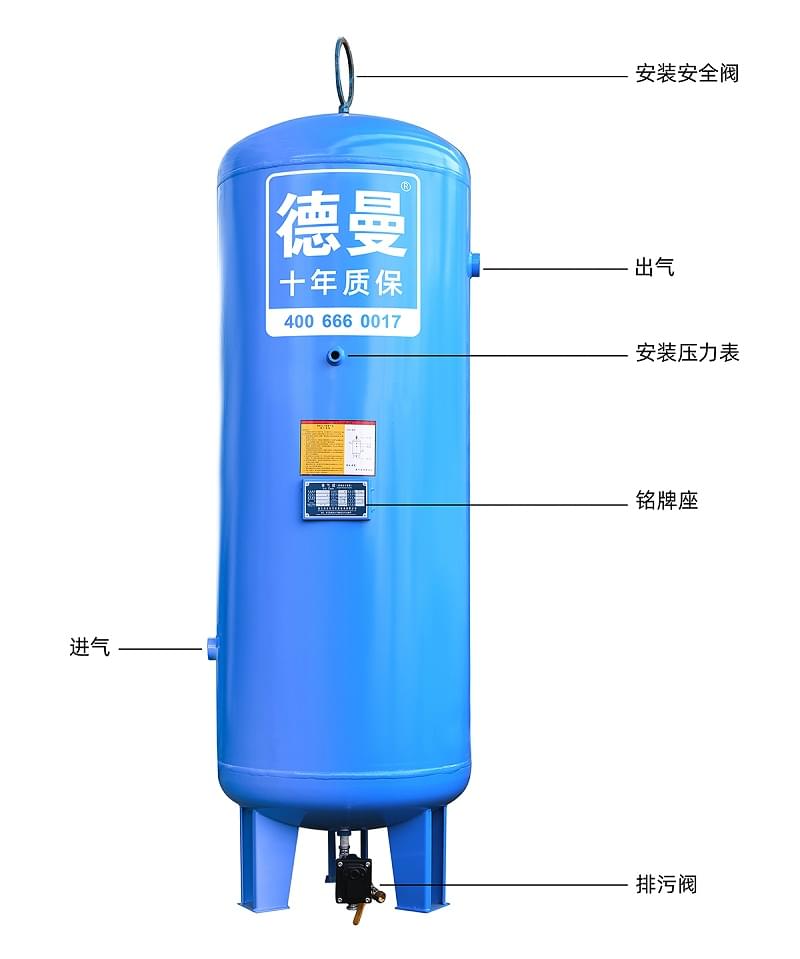 香蕉视频网站儲氣罐