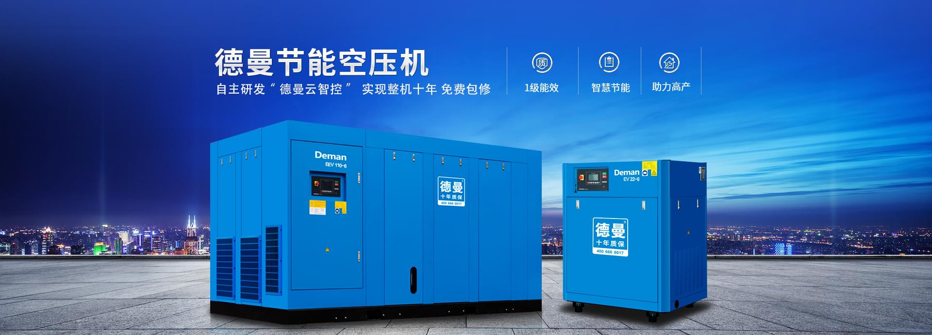 節能香蕉视频网站廠家