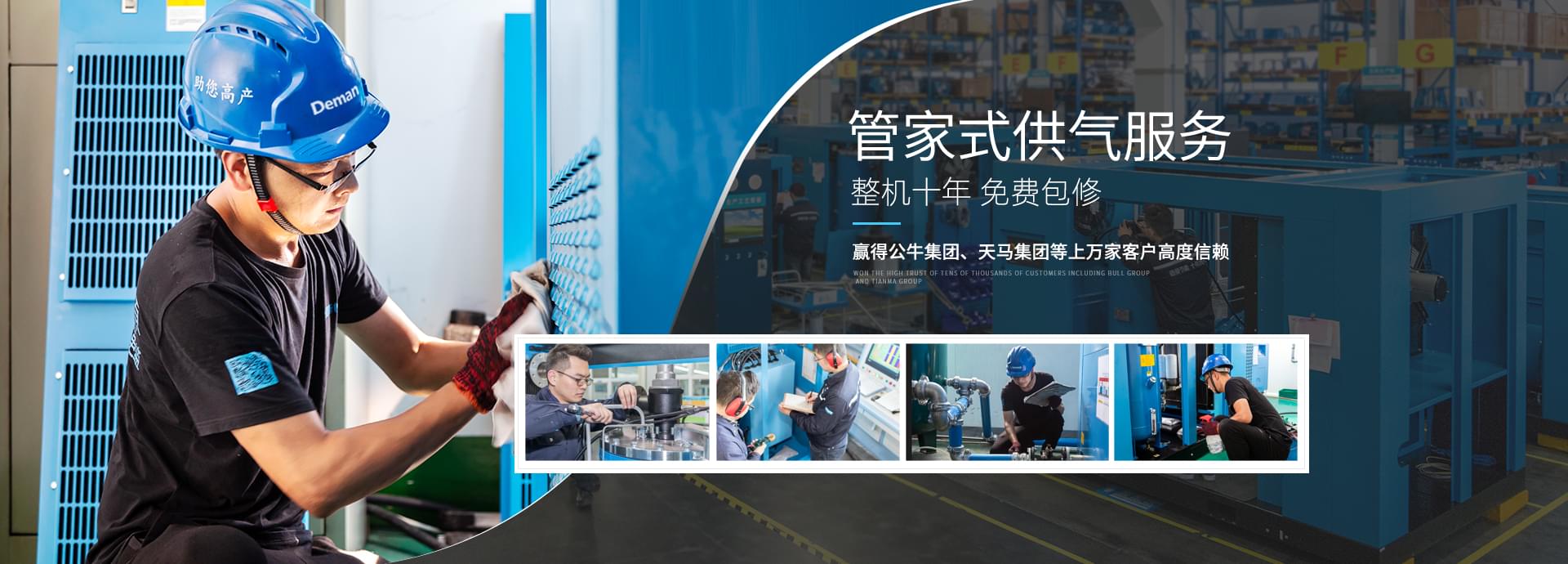 節能香蕉视频网站廠家