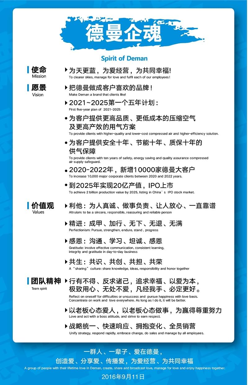 香蕉视频网站在线观看企魂