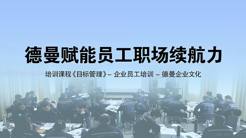 香蕉视频网站在线观看賦能員工職場續航力