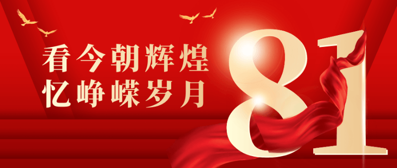 香蕉视频网站在线观看向軍人們致敬
