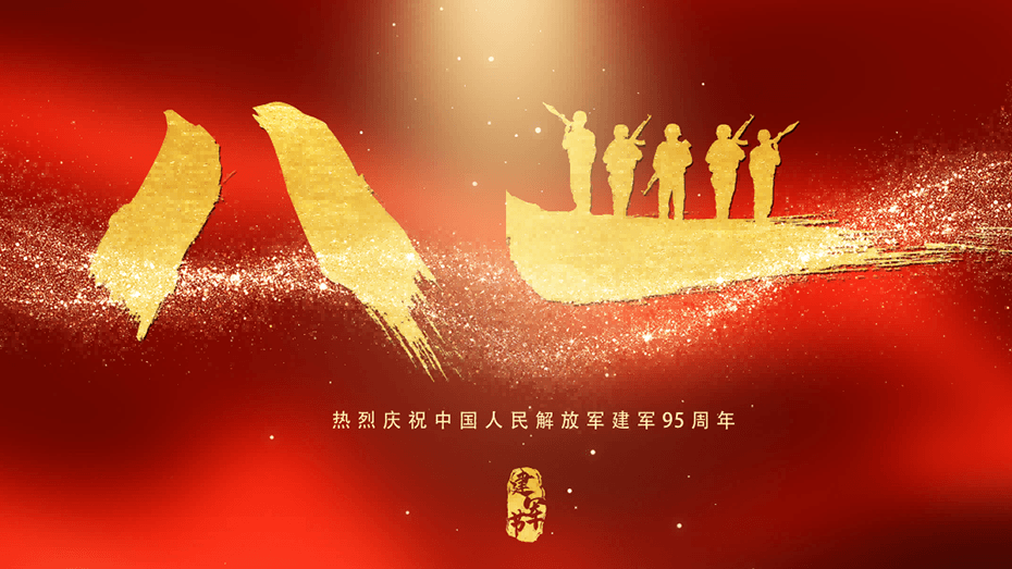 香蕉视频网站在线观看擇一事終一生，以匠心敬軍心