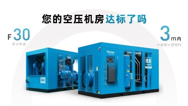你的空壓房達標了嗎-香蕉视频网站房設計標準