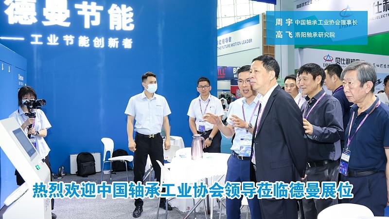 中國軸承工業協會領導蒞臨香蕉视频网站在线观看展位