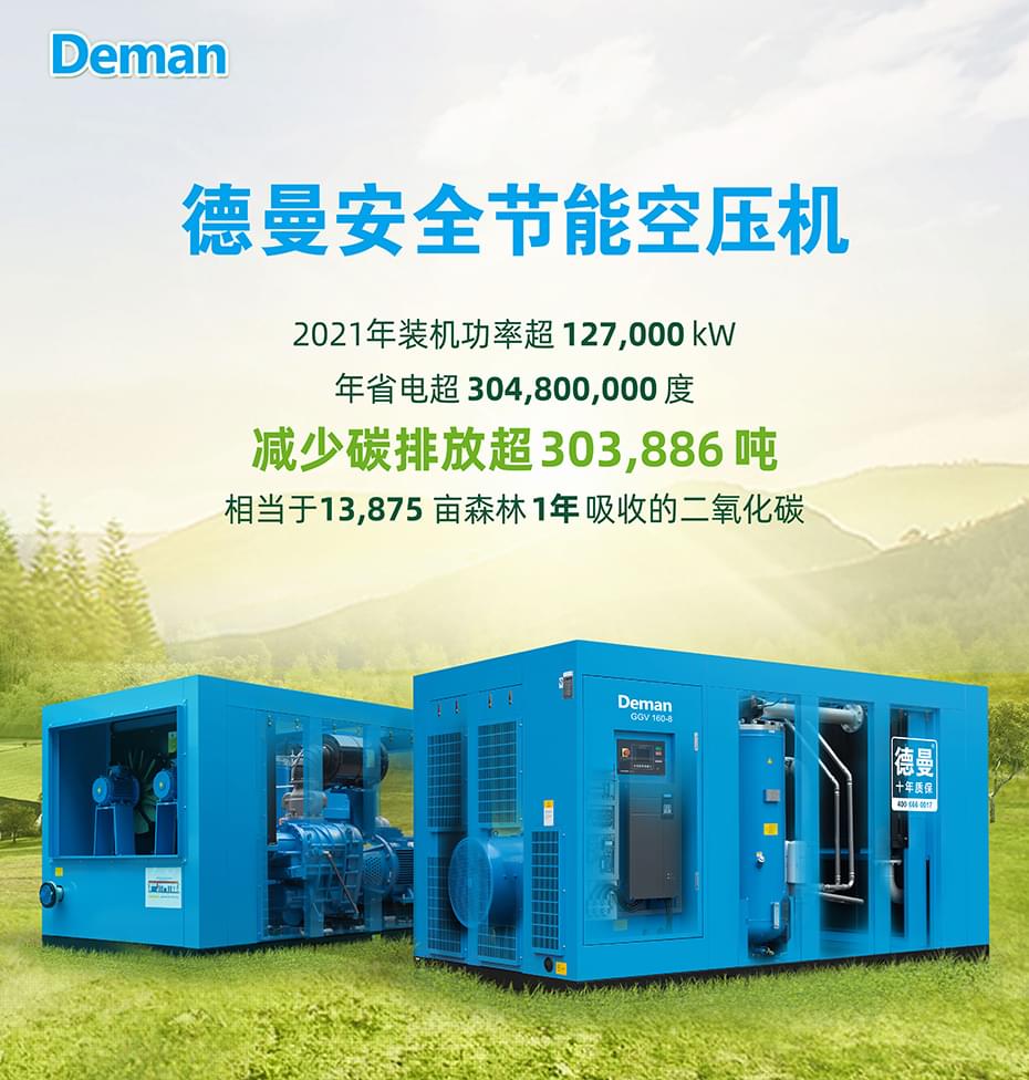 香蕉视频网站在线观看壓縮機