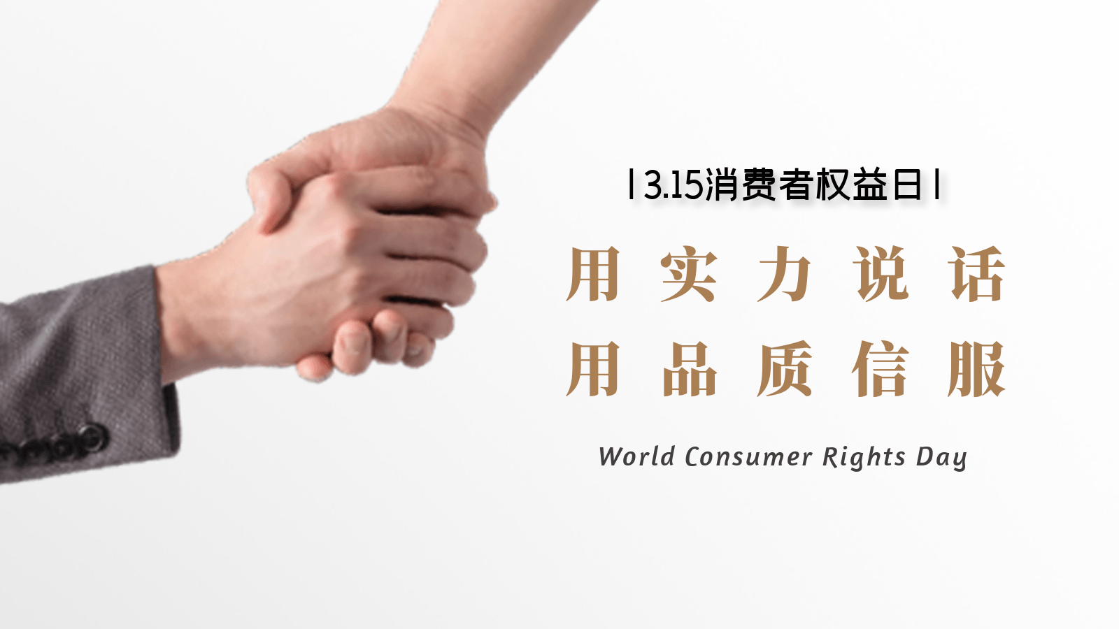 香蕉视频网站在线观看壓縮機品質引領，每天都是315