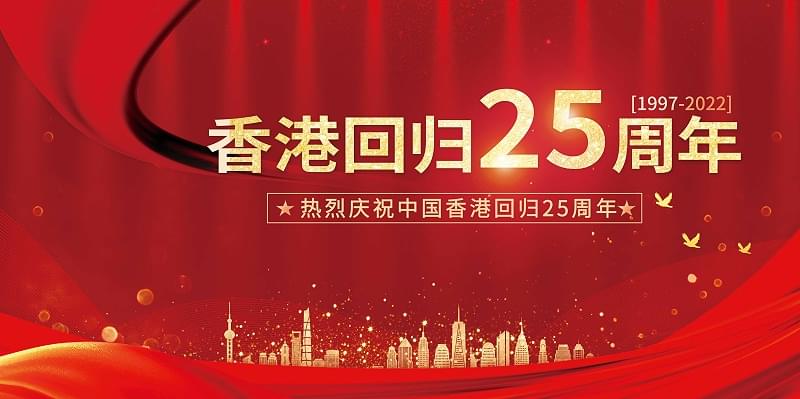 香蕉视频网站在线观看