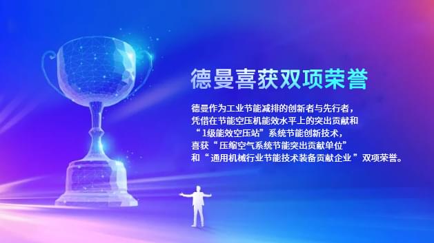 香蕉视频网站在线观看兔年首展，又雙叒叕喜獲雙項榮譽