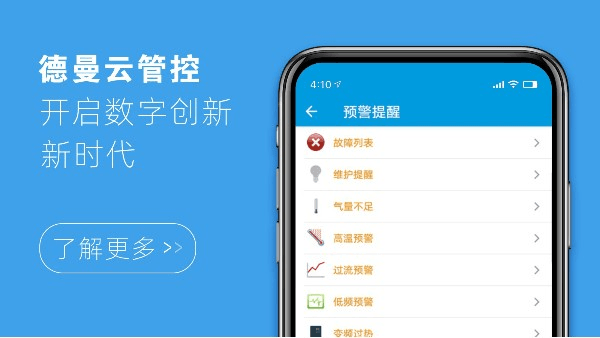 香蕉视频网站在线观看雲管控，開啟數字創新新時代