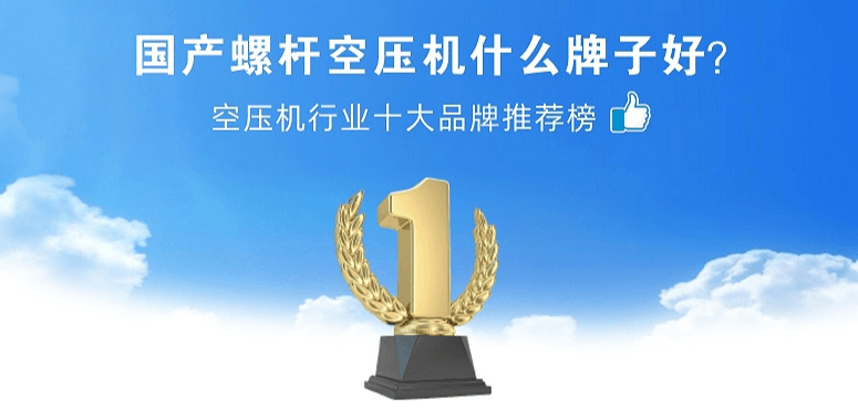 國產螺杆香蕉视频网站什麽牌子好