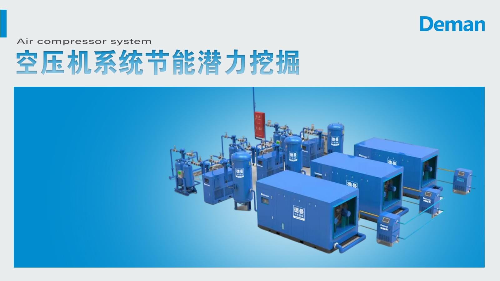 香蕉视频网站係統有哪些節能潛力可以挖掘?