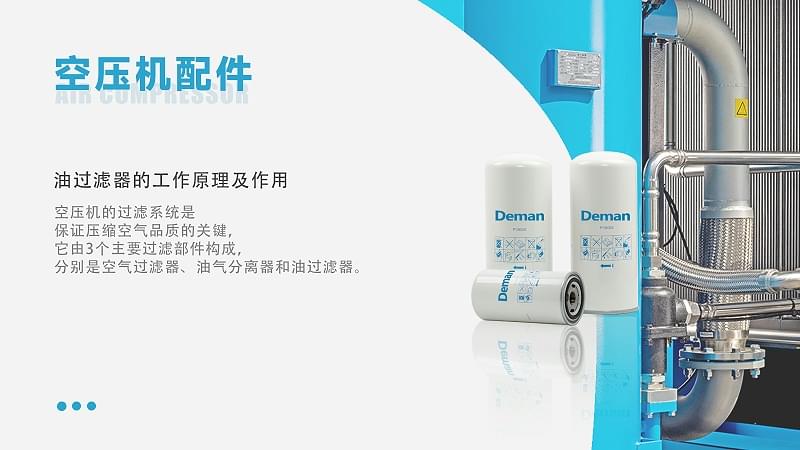 香蕉视频网站油過濾器工作原理