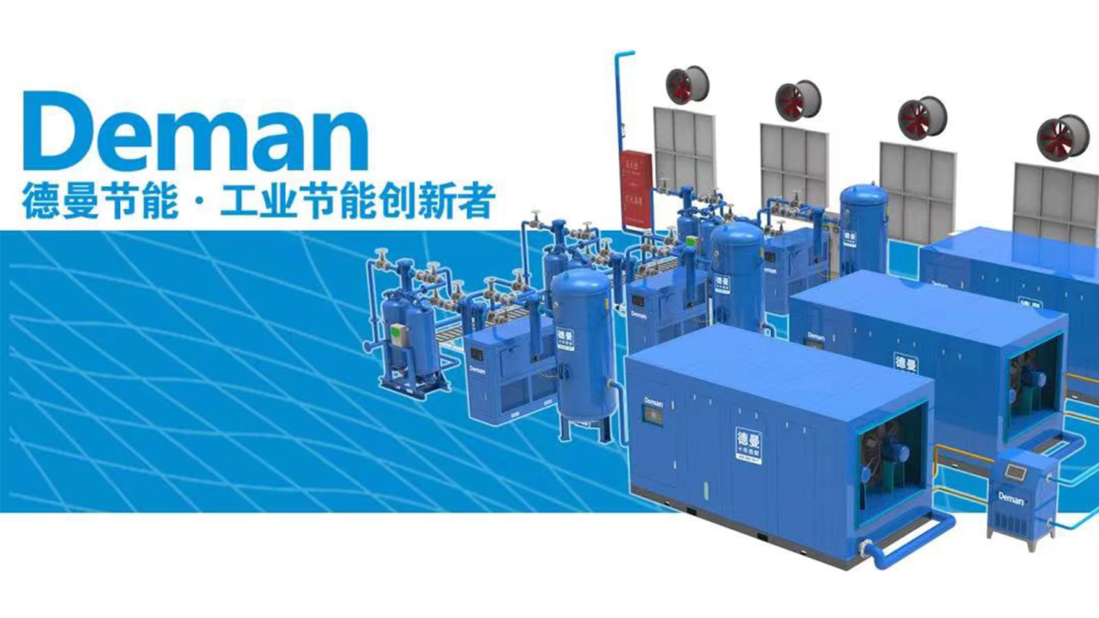 香蕉视频网站在线观看1級能效空壓站亮相國際流體機械展,調性滿滿!