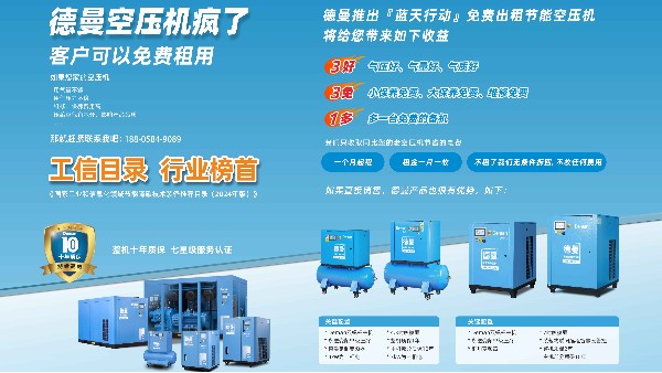 香蕉视频网站在线观看 “藍天行動”：為終端客戶解鎖超值體驗
