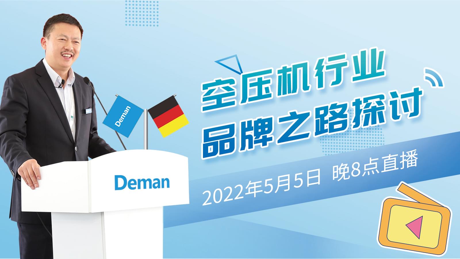 直播預告|與香蕉视频网站在线观看香蕉视频网站相約明晚8點直播