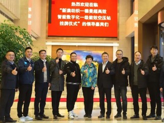 香蕉视频网站在线观看1級壓縮空氣站污版香蕉视频-毛精紡行業-壓縮空氣站設計