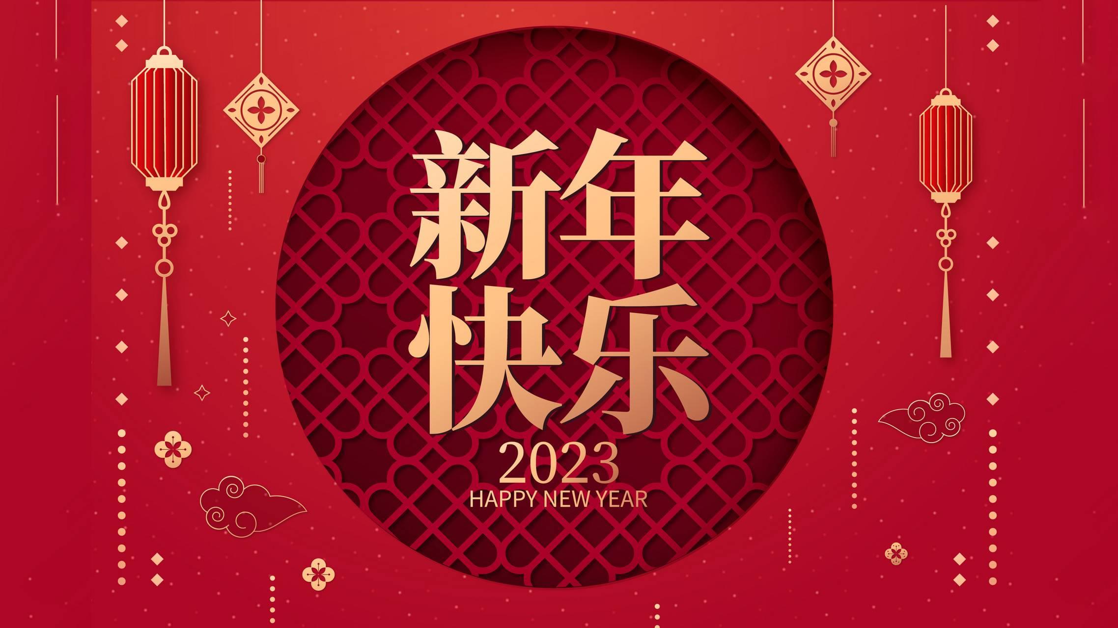 幸福年味,來自香蕉视频网站在线观看愛文化