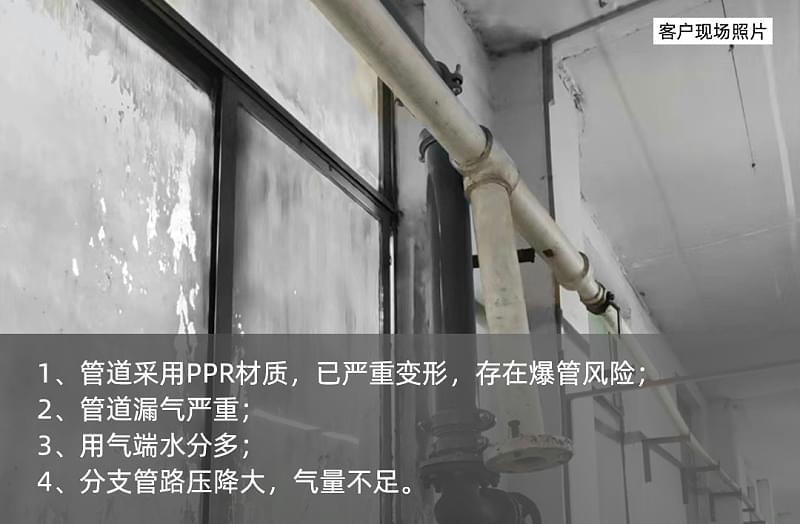 紡織企業香蕉视频网站管道升級改造前