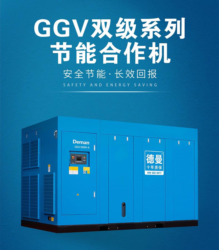 香蕉视频网站在线观看雙螺杆香蕉视频网站型號GGV係列
