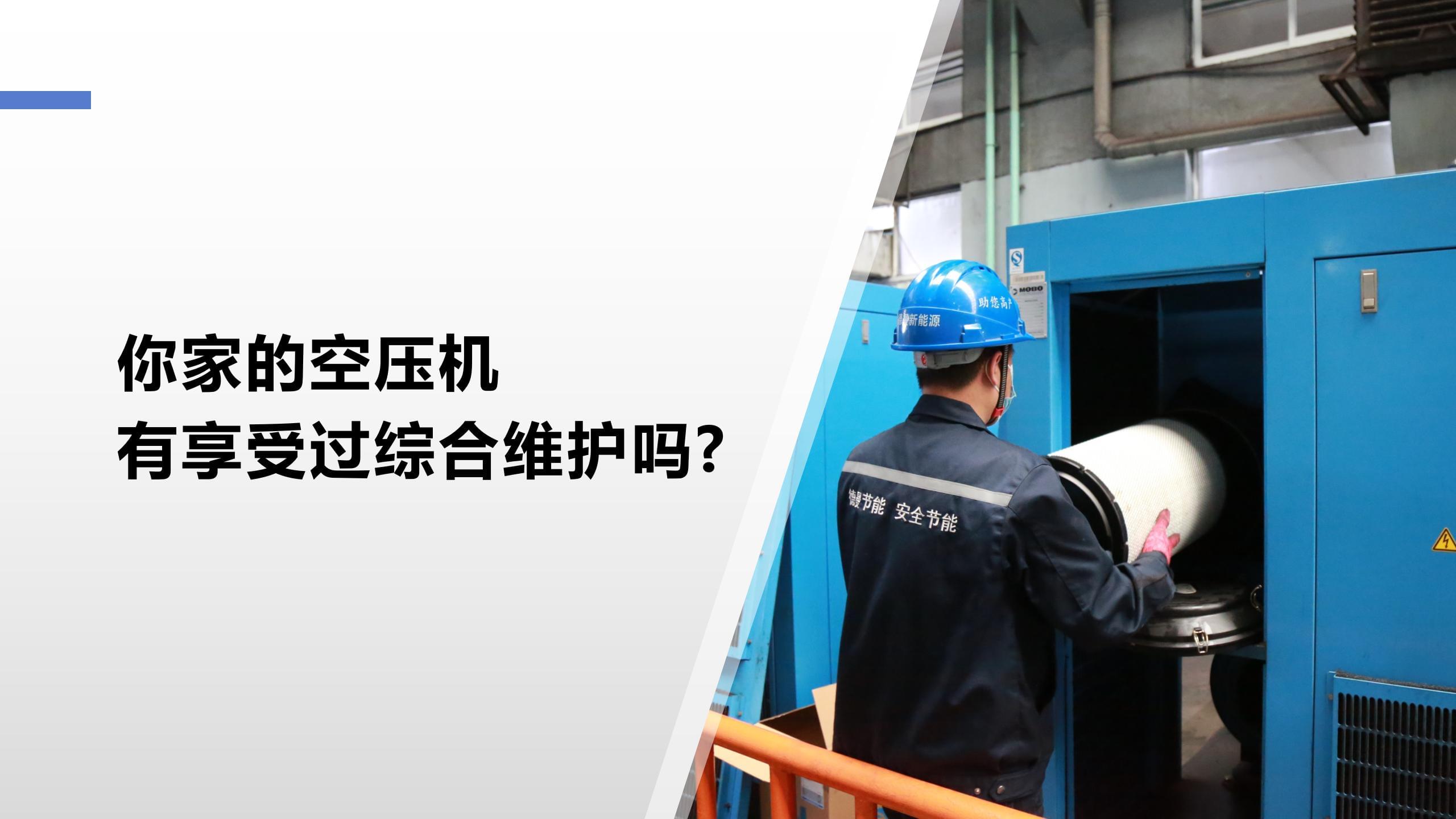 你家的香蕉视频网站有享受過綜合維護嗎?