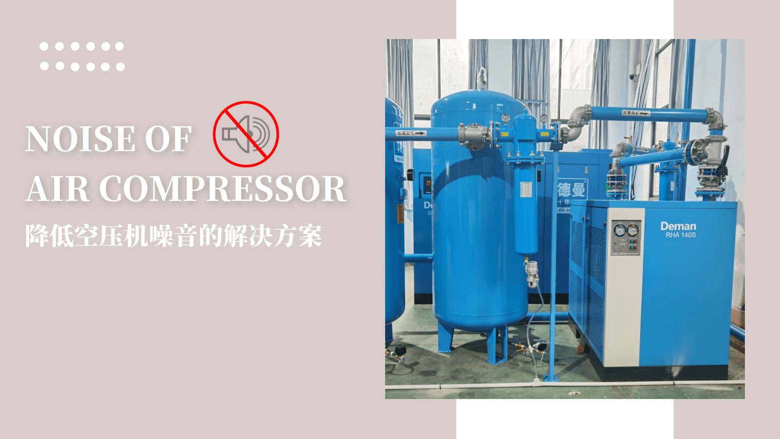 降低香蕉视频网站噪音的解決方案-香蕉视频网站在线观看香蕉视频网站官網