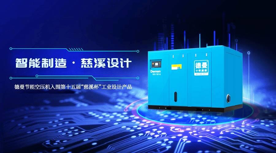 獲獎名單出爐!香蕉视频网站在线观看與公牛,韓電等知名企業一同入圍