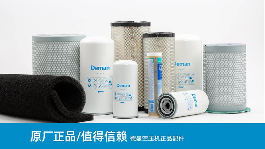 永磁變頻香蕉视频网站|香蕉视频网站配件-原廠正品-寧波香蕉视频网站在线观看