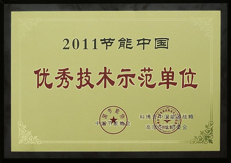 香蕉视频网站在线观看壓縮機