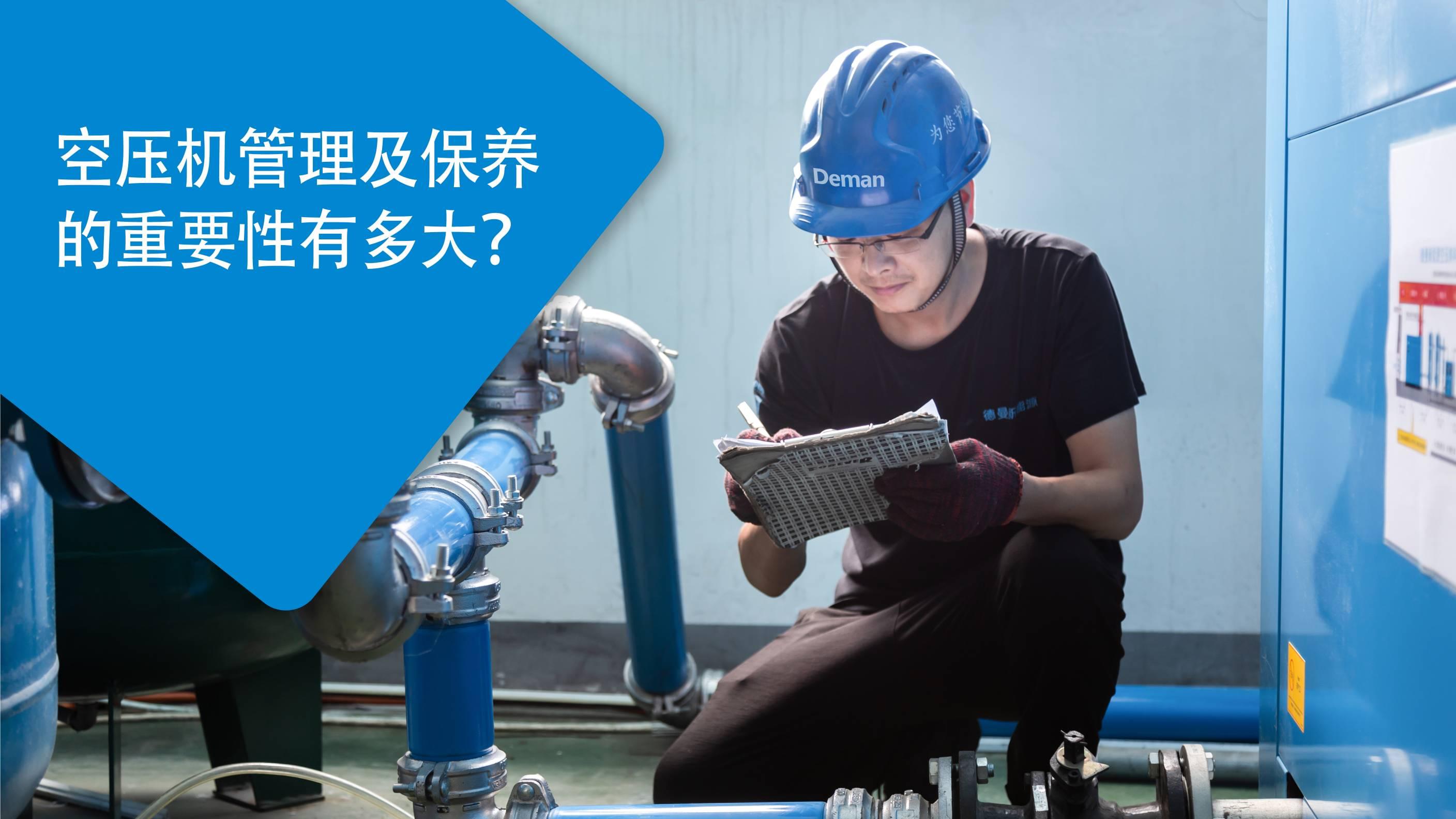香蕉视频网站管理及保養的重要性有多大？