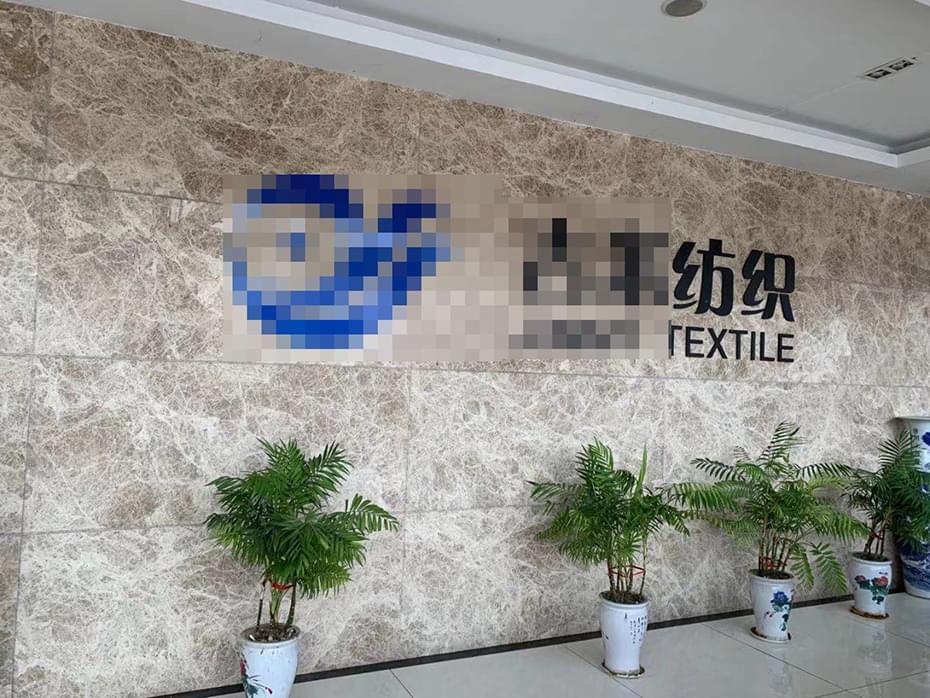 紡織行業空氣壓縮機節能改造-節能改造方案-香蕉视频网站在线观看壓縮機