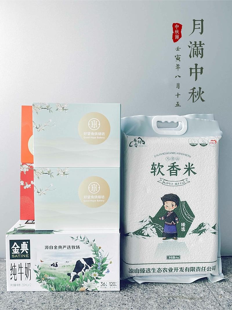 香蕉视频网站在线观看中秋福利