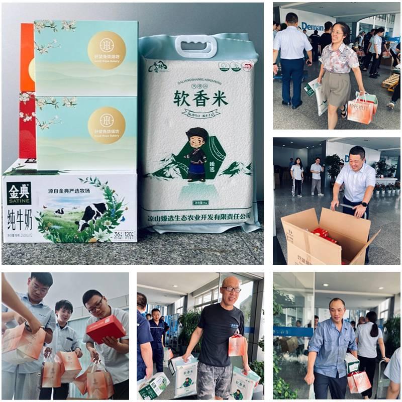 香蕉视频网站在线观看公司中秋福利發放現場