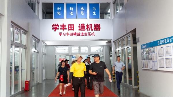 走進香蕉视频网站在线观看,見證空氣壓縮機數字化的"超級技術力量"