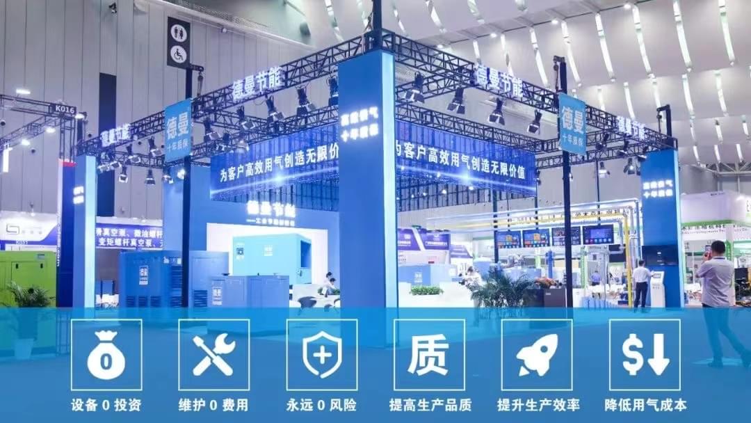 華南空氣壓縮機展圓滿閉幕,香蕉视频网站在线观看"三大亮點"廣受好評