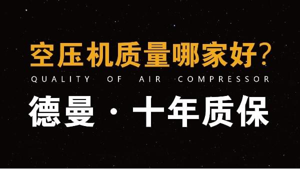 香蕉视频网站質量哪家好-香蕉视频网站在线观看香蕉视频网站整機十年質保