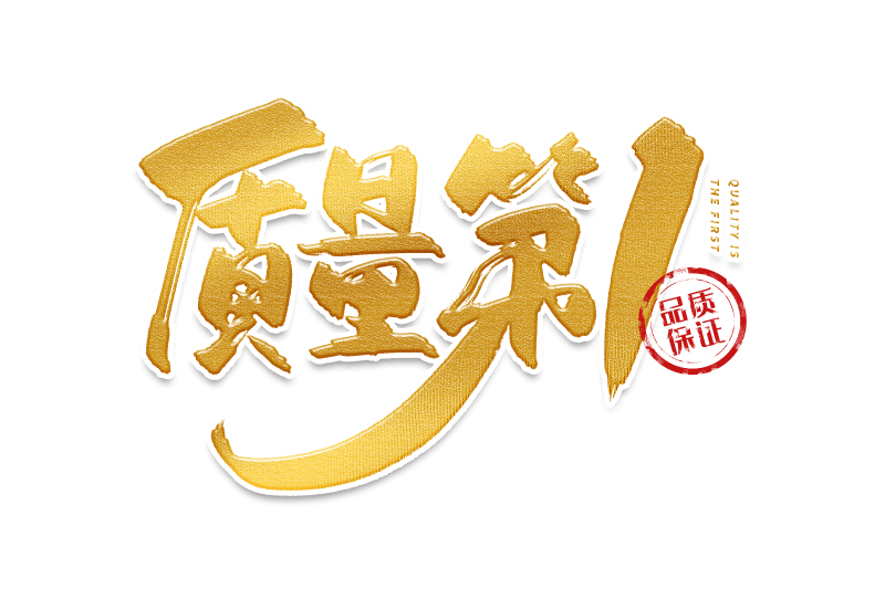 香蕉视频网站在线观看以製造高質量的節能香蕉视频网站為宗旨