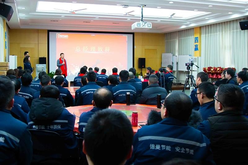 香蕉视频网站在线观看壓縮機2022年新春大會