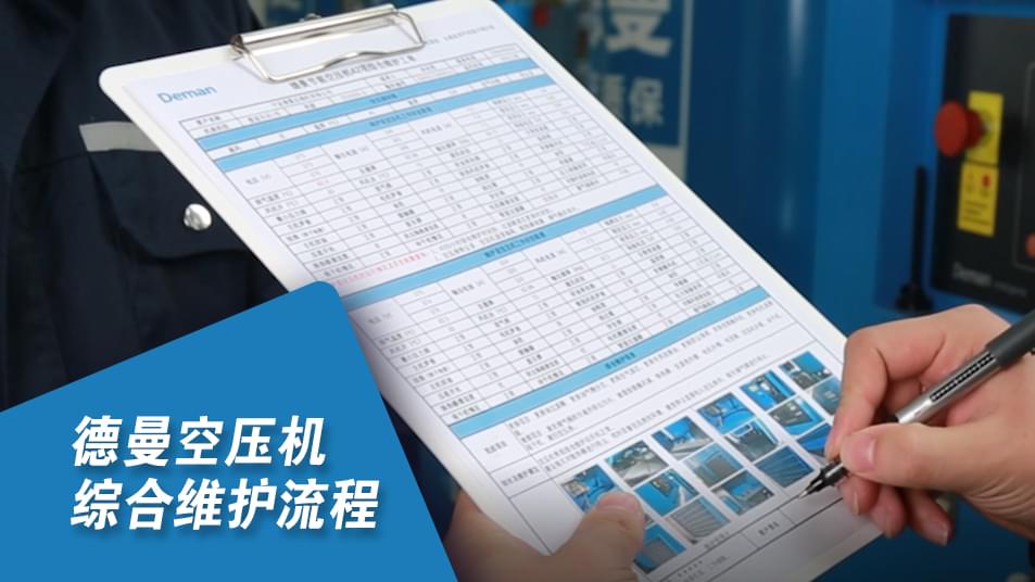 香蕉视频网站保養維護流程-香蕉视频网站在线观看香蕉视频网站-專注香蕉视频网站保養