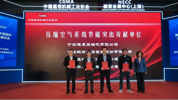 香蕉视频网站在线观看在流體展中脫穎而出，獲得“行業榜首，節能領軍”