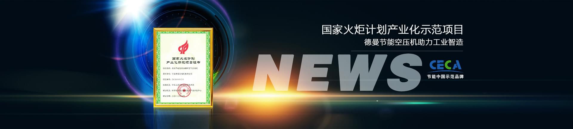 香蕉视频网站在线观看節能香蕉视频网站助力工業智造
