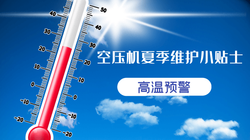 晴熱高溫,你家的香蕉视频网站還好嗎?