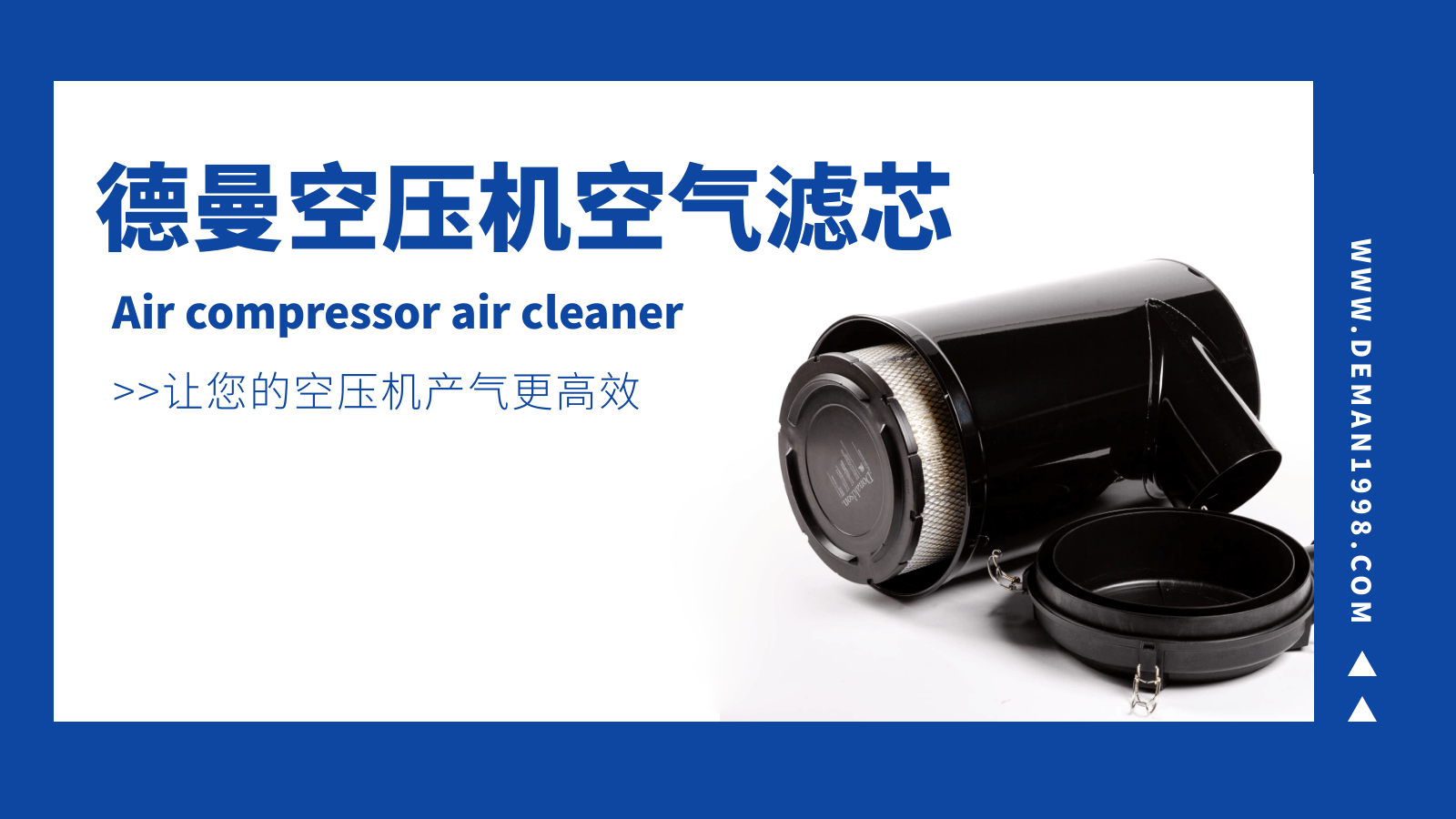 香蕉视频网站在线观看香蕉视频网站空氣濾芯-讓香蕉视频网站產氣更高效